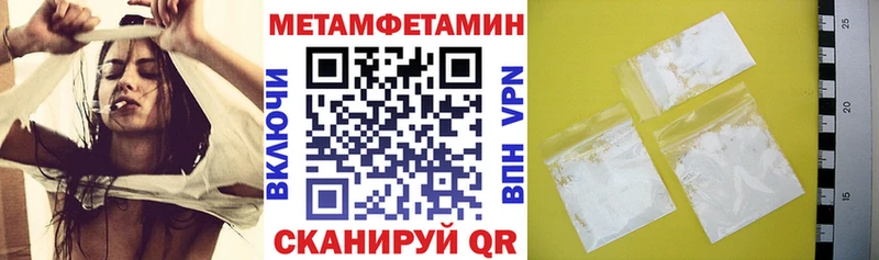 АМФЕТАМИН Розовый блэк спрут зеркало Лобня