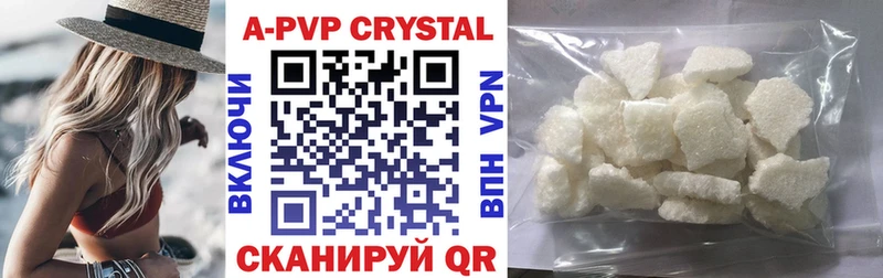 A PVP Соль Лобня