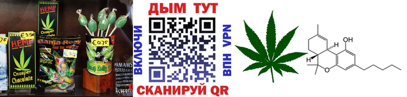 блэк спрут как зайти  Лобня  Еда ТГК марихуана 