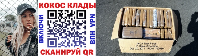 COCAIN VHQ Лобня