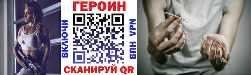 ОМГ ОМГ зеркало Лобня ГЕРОИН хмурый магазин наркотиков