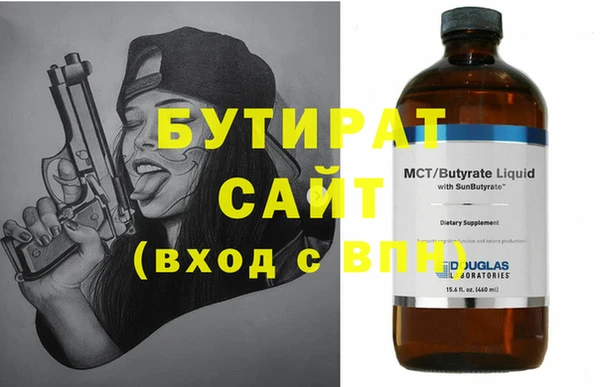 spice Волоколамск