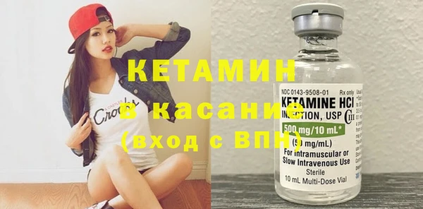 spice Волоколамск