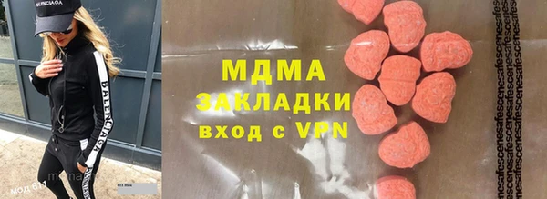 метадон Володарск