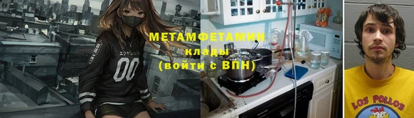 apvp Волосово