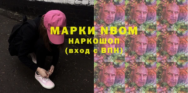 метадон Володарск