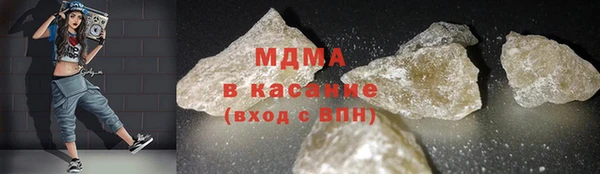 spice Волоколамск