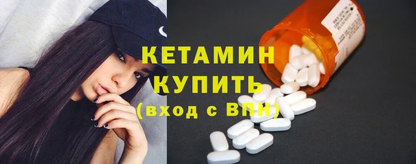 прущие грибы Верхнеуральск