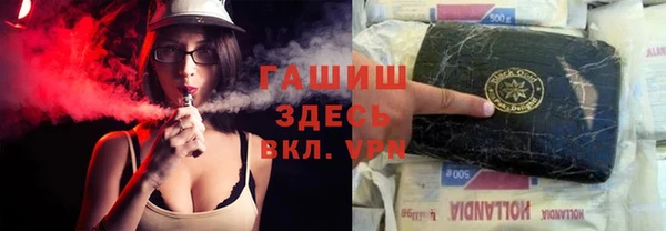 spice Волоколамск