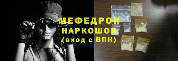spice Волоколамск
