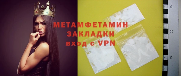 apvp Волосово