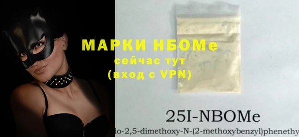 apvp Волосово