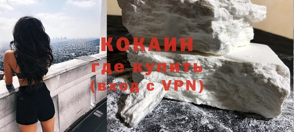 spice Волоколамск