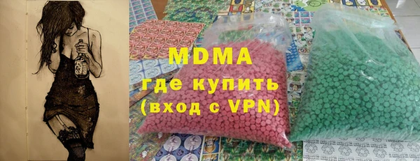 метадон Володарск
