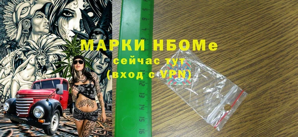 спайс Горнозаводск