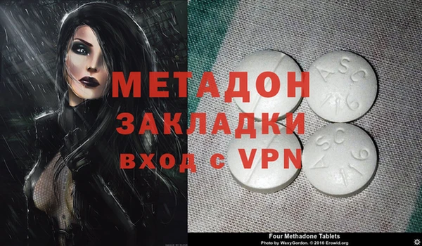 метадон Володарск