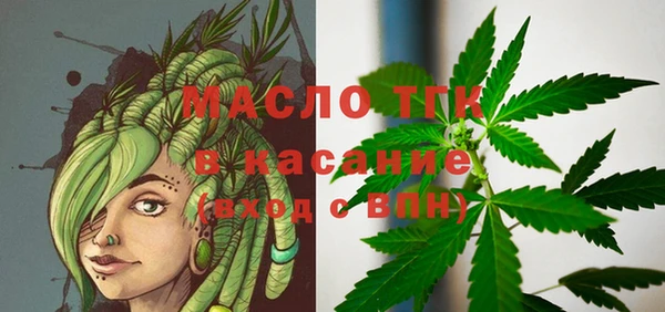 меф Горно-Алтайск