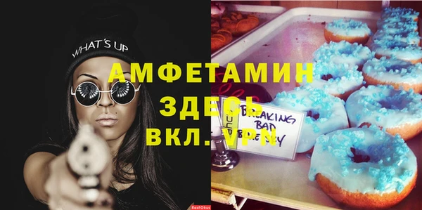 spice Волоколамск