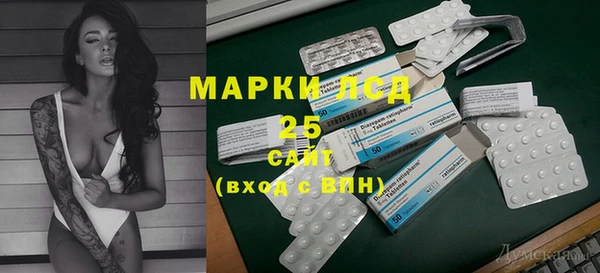 spice Волоколамск