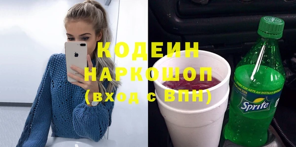метадон Володарск