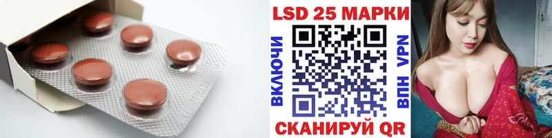 LSD-25 экстази кислота  Лобня 
