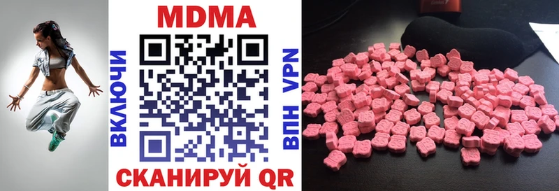 MDMA Molly  где можно купить наркотик  Лобня 