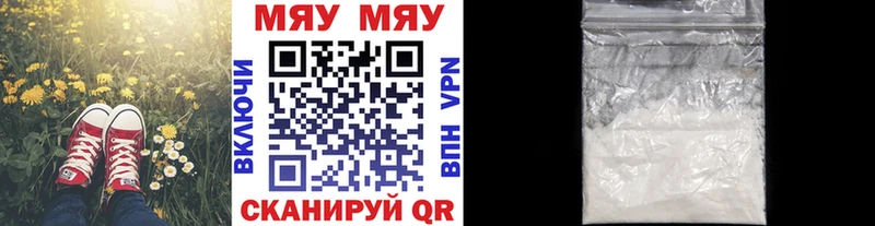 Меф mephedrone где купить mega рабочий сайт Лобня