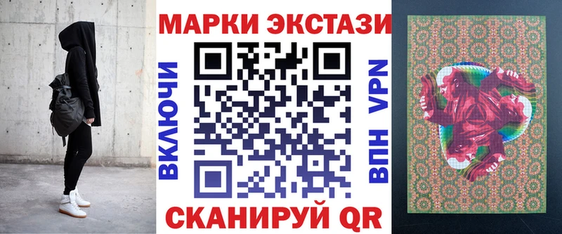 Марки NBOMe 1,5мг  Лобня 